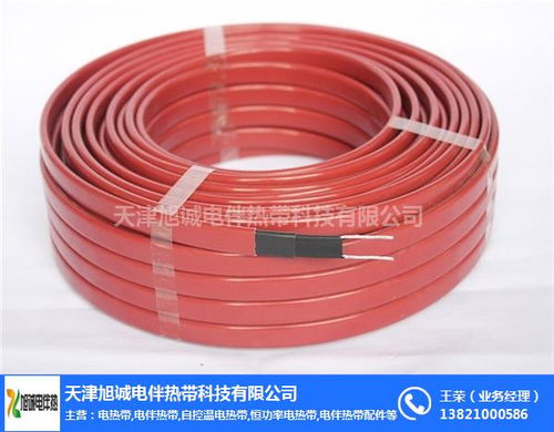 恒温电伴热带价格解析与天津旭诚产品介绍